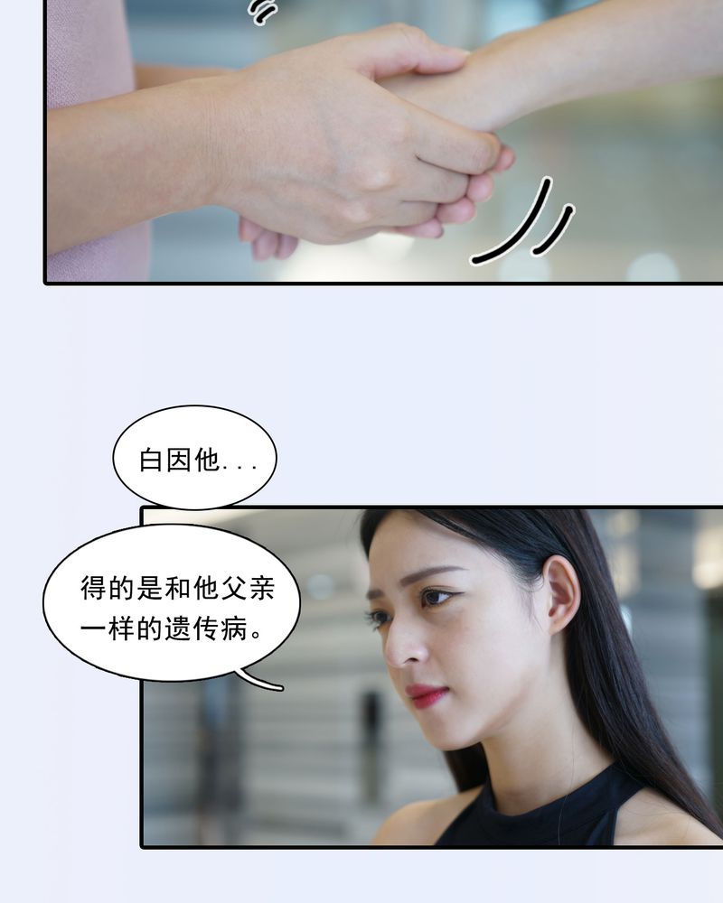 第4章：17
