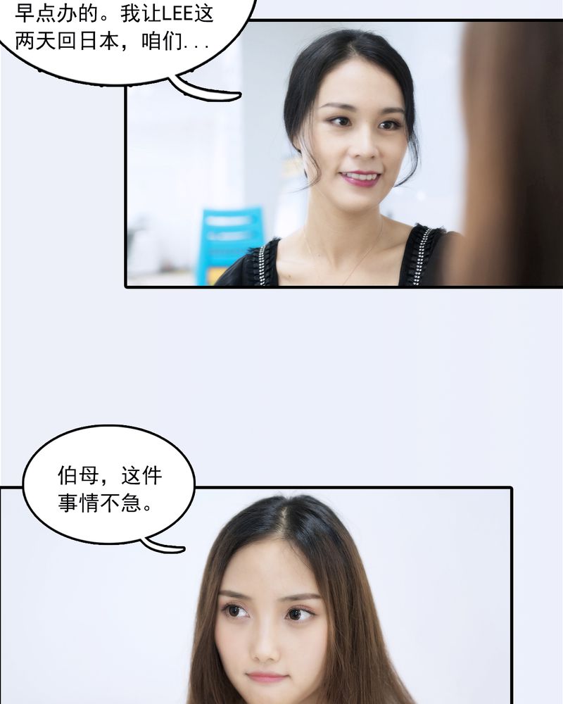 第28章：9