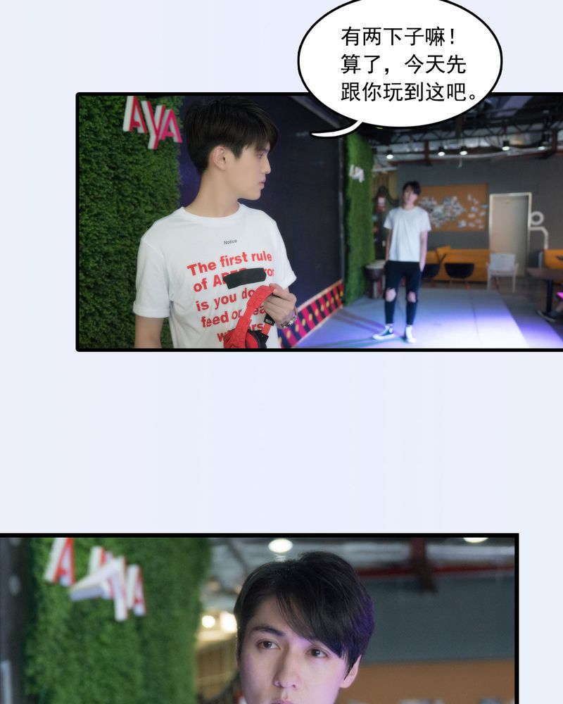 第19章：31