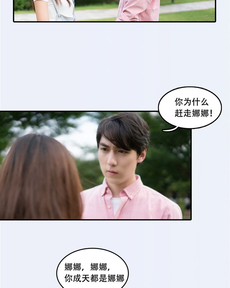 第24章：7