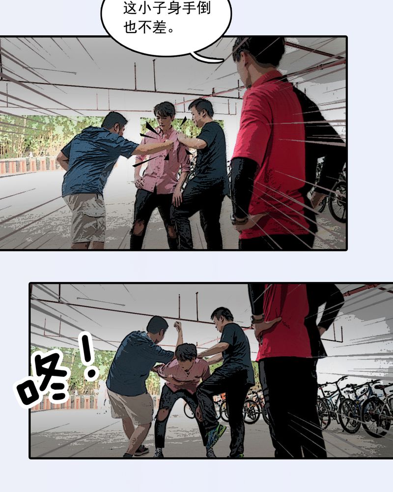 第18章：14