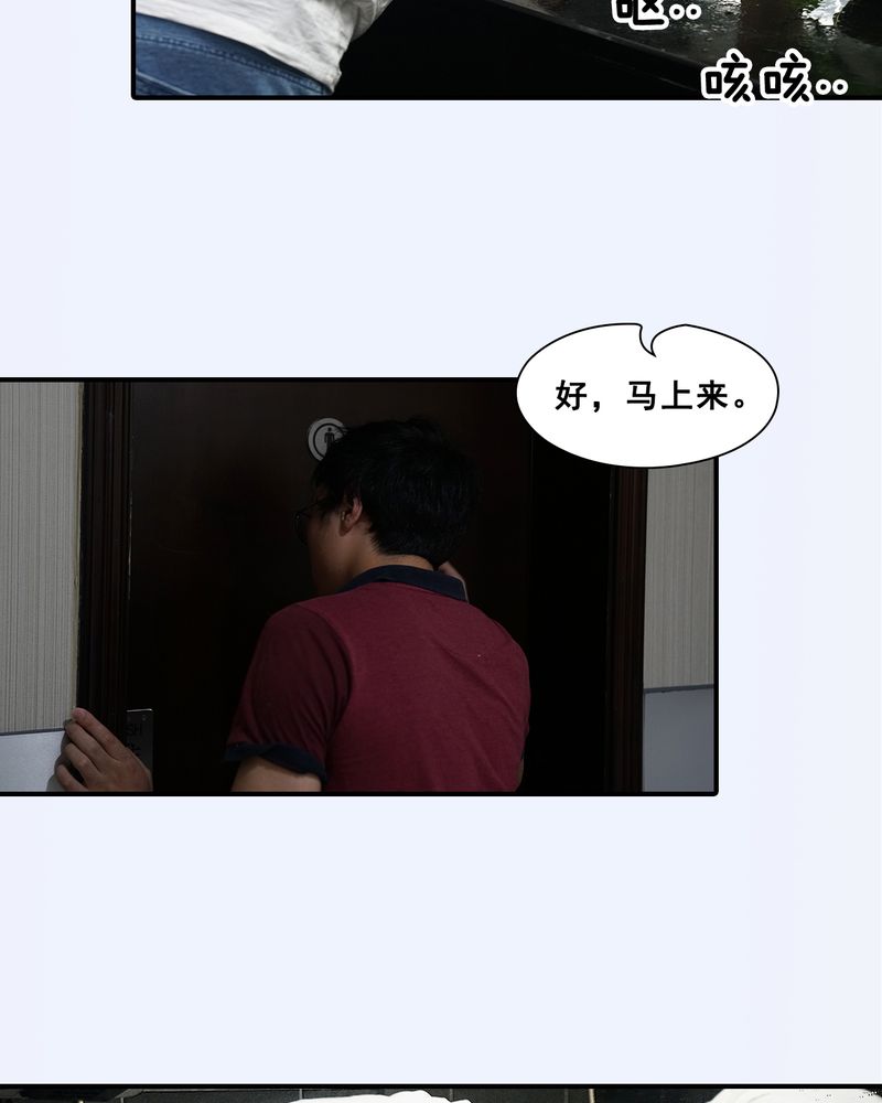 第2章：16