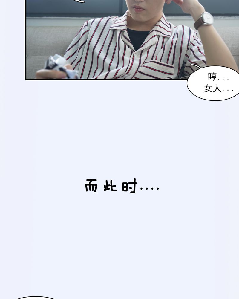 第2章：14