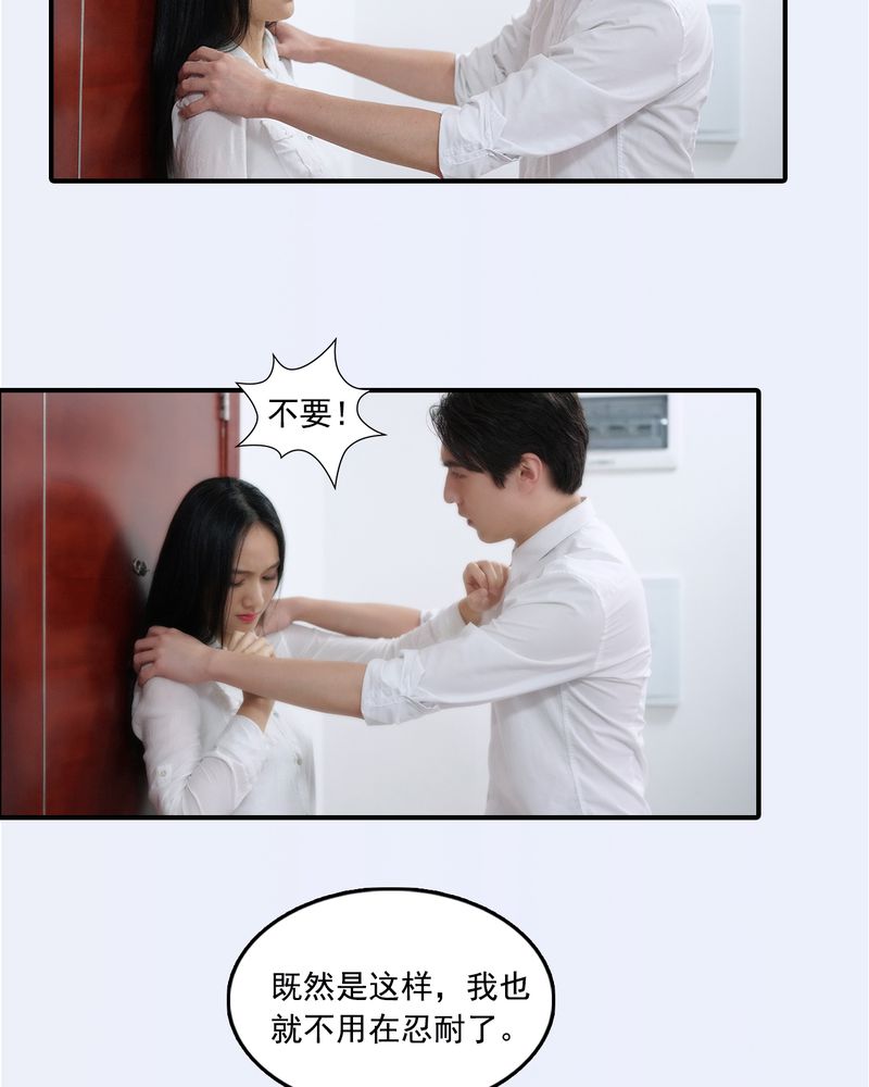 第27章：13