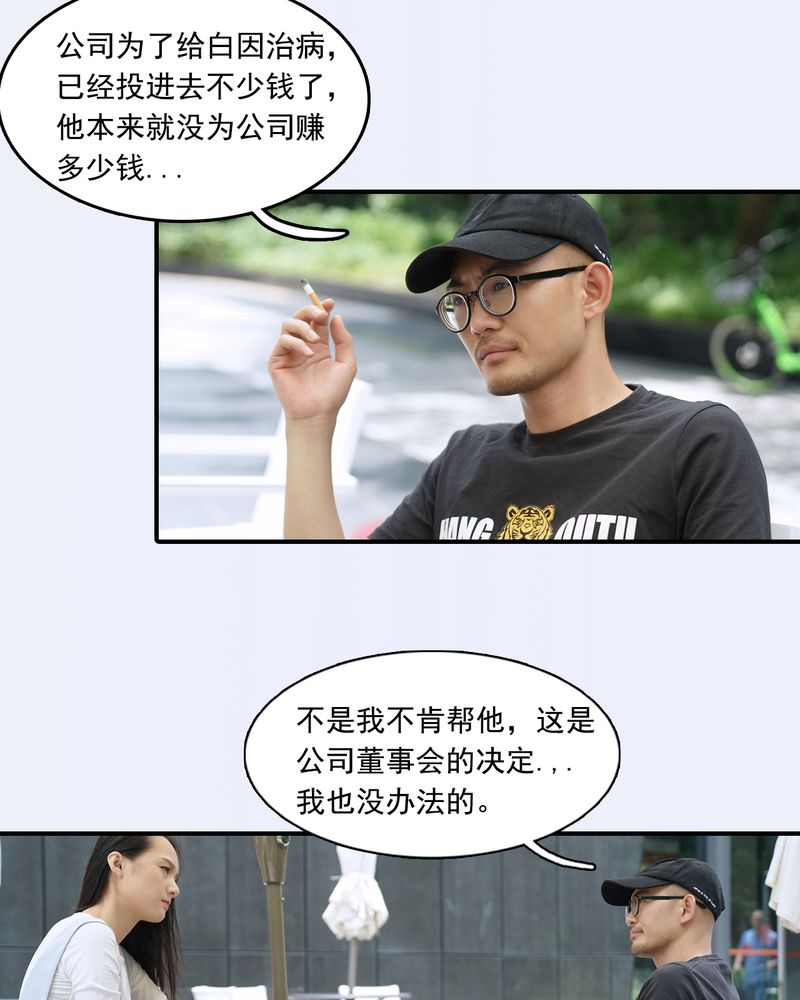 第5章：9