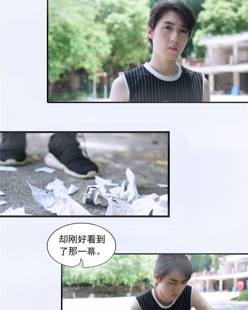 第26章：17