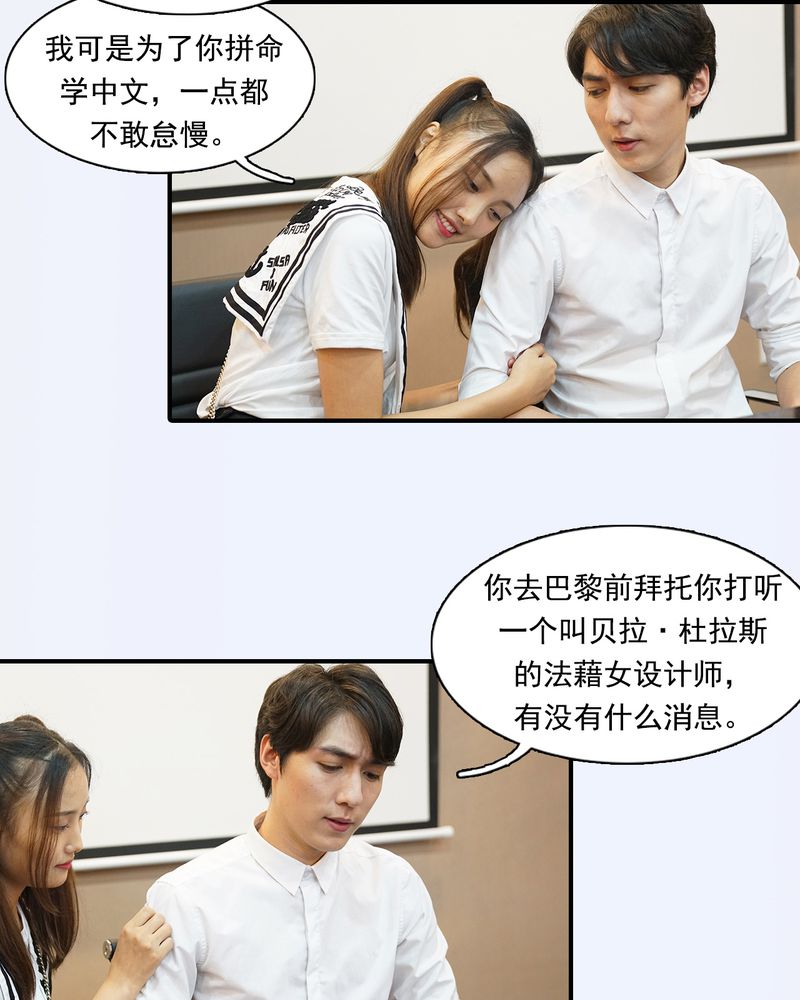 第7章：11