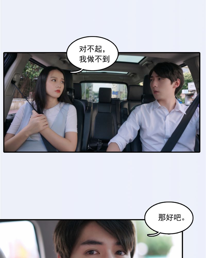 第27章：7