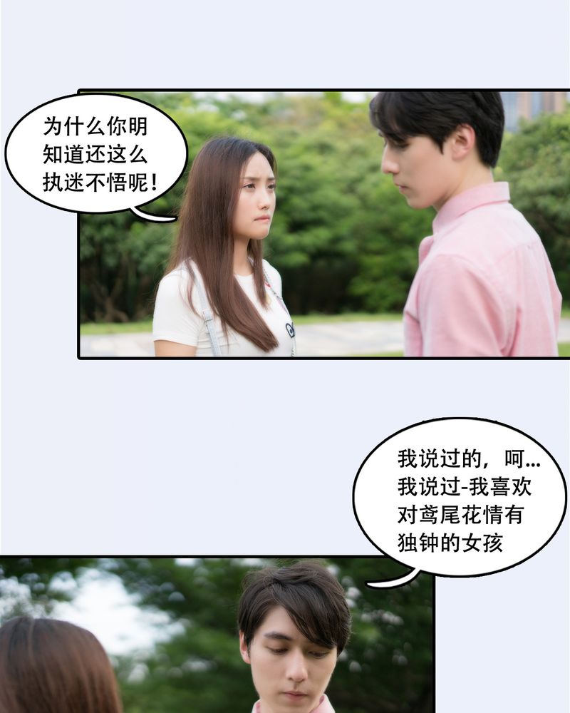 第24章：12