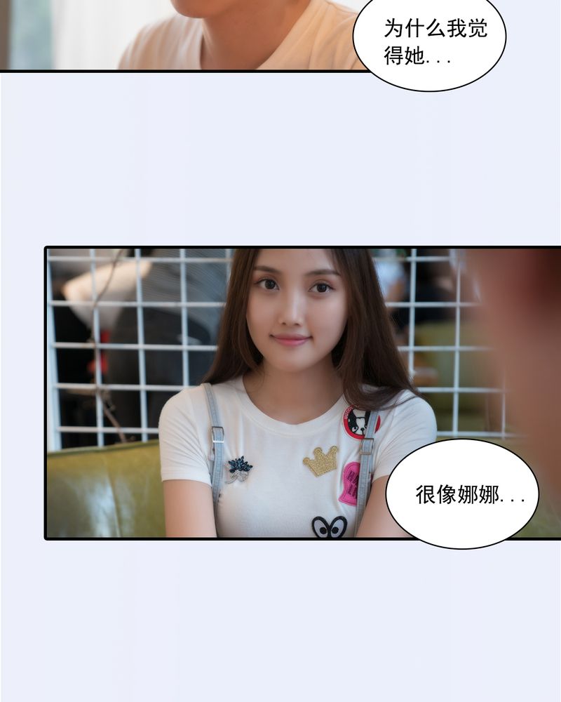 第25章：16