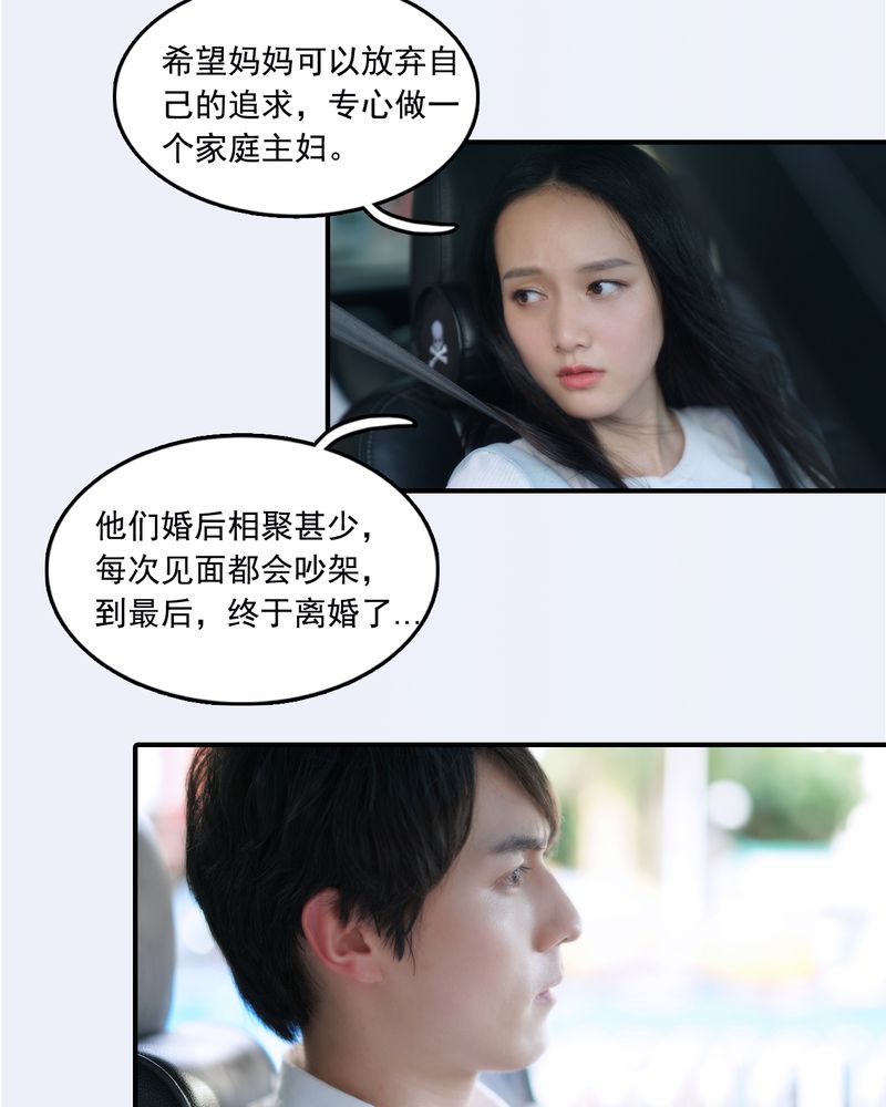 第27章：3