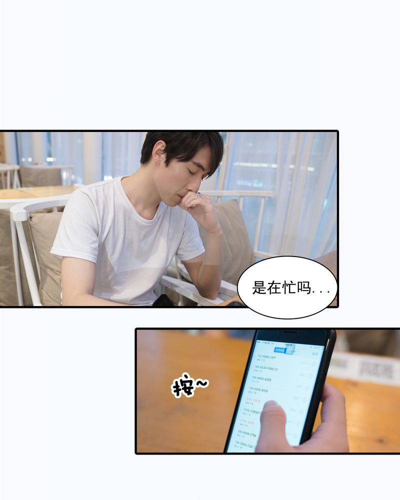 第8章：20