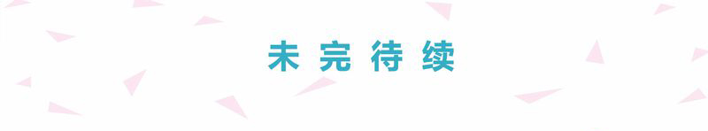 第3章：19