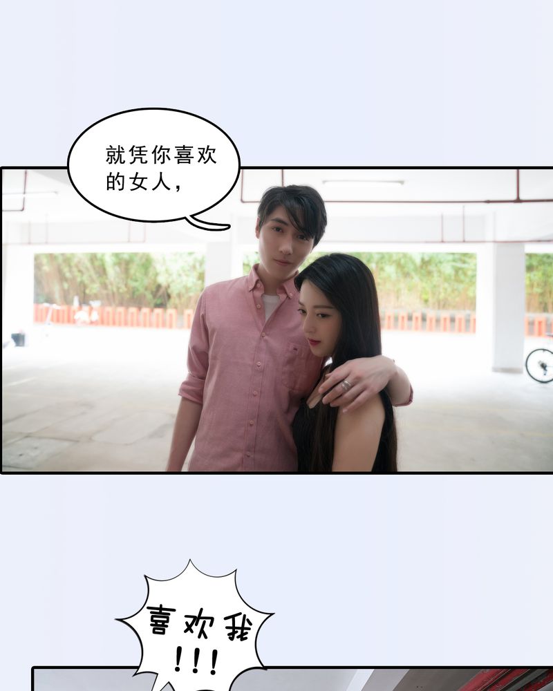第18章：23