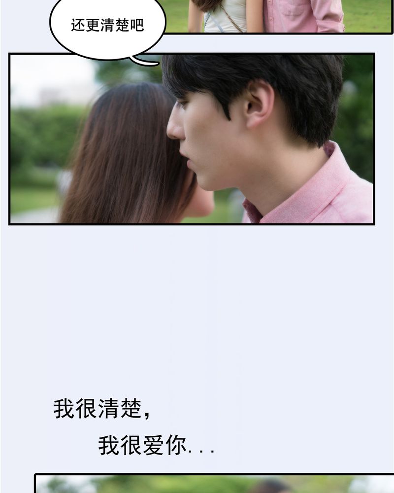 第24章：15