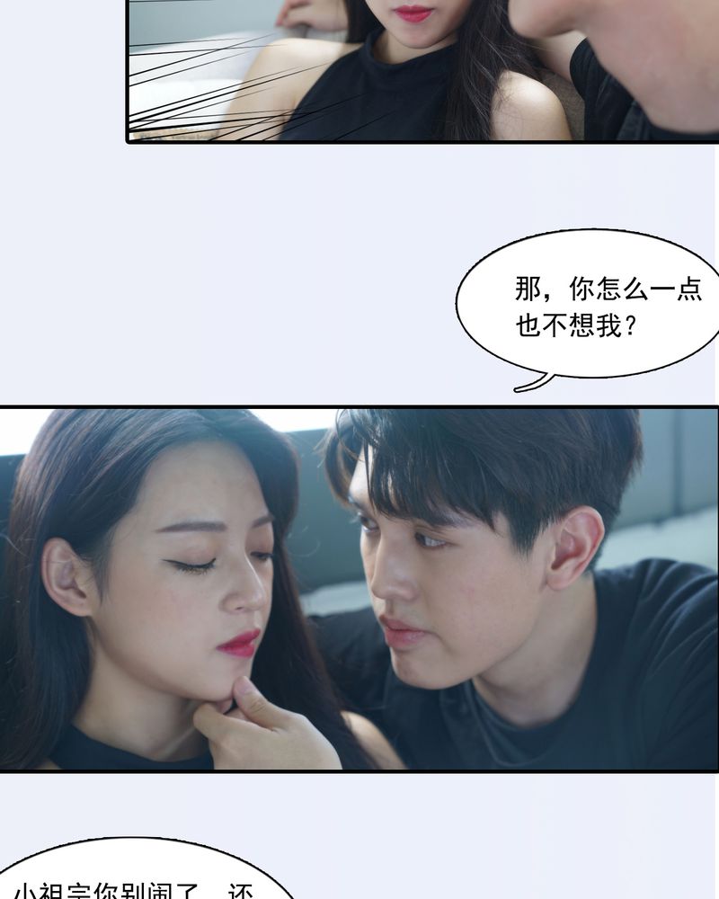 第3章：8