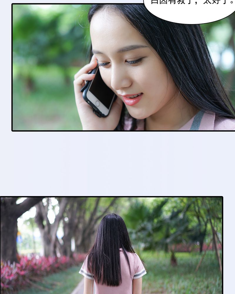第30章：17