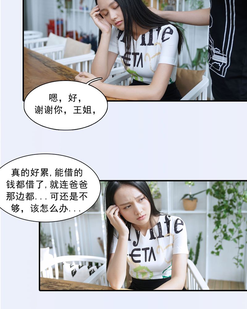 第6章：15