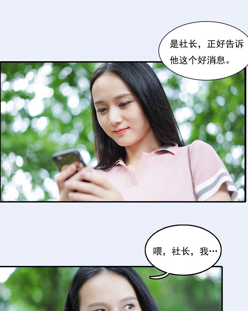 第30章：19