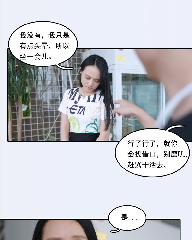 第23章：7