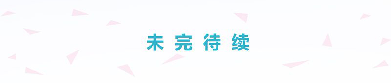 第2章：18