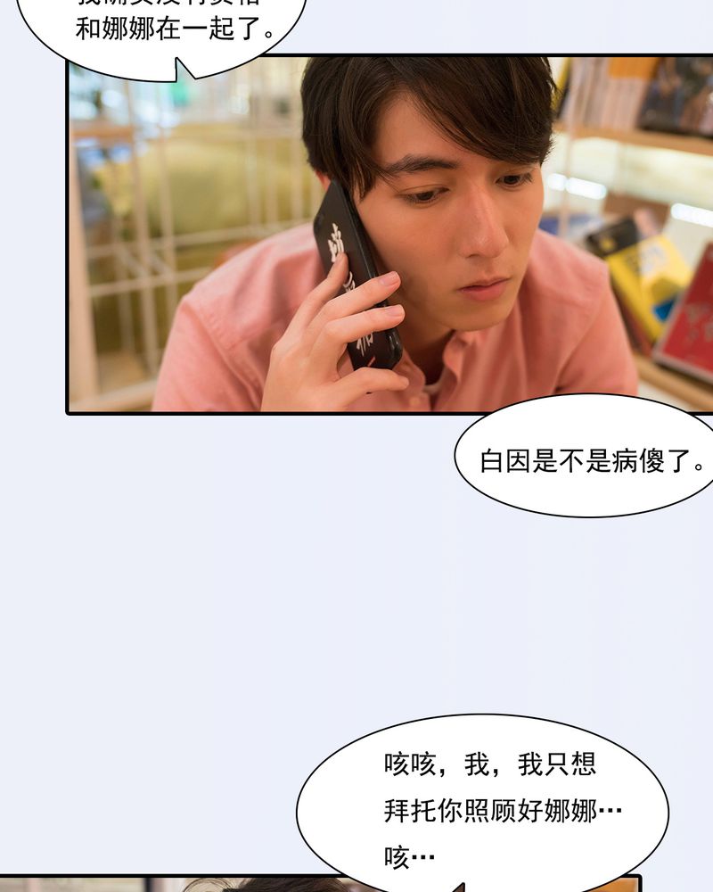 第30章：8
