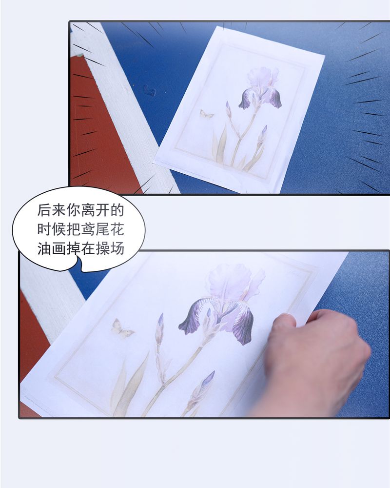 第26章：8