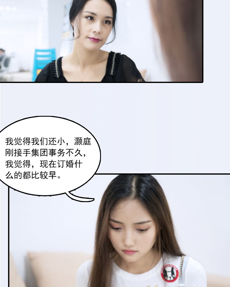 第28章：7
