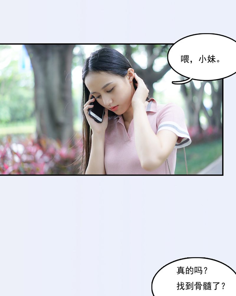 第30章：15