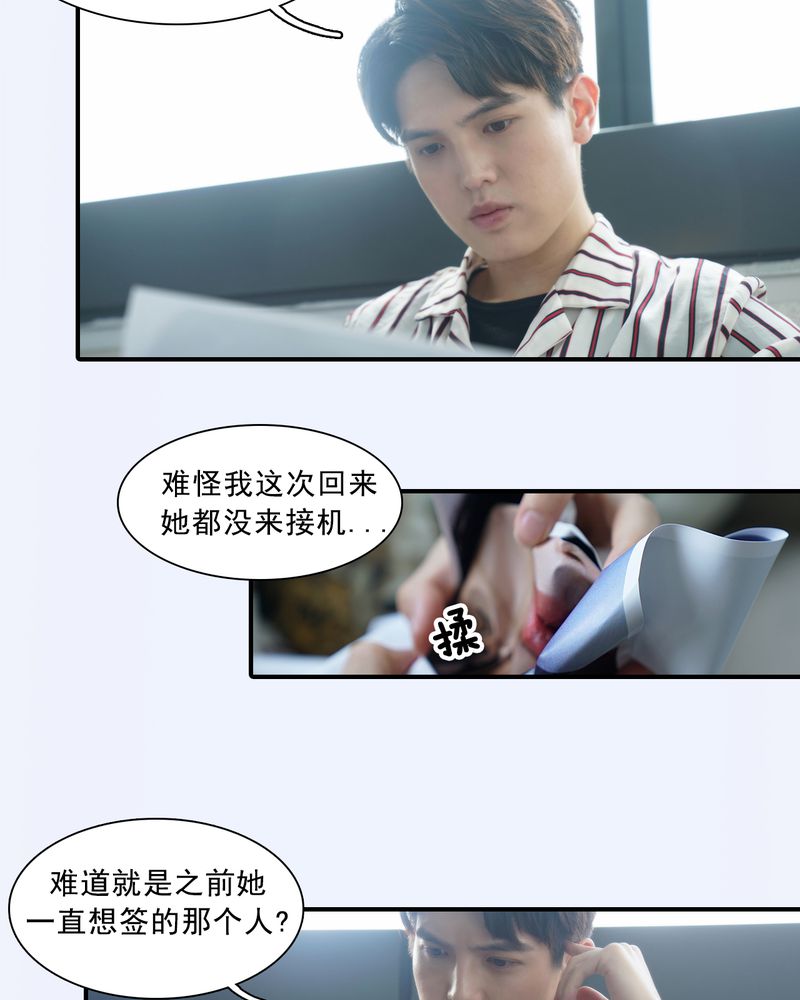 第2章：13