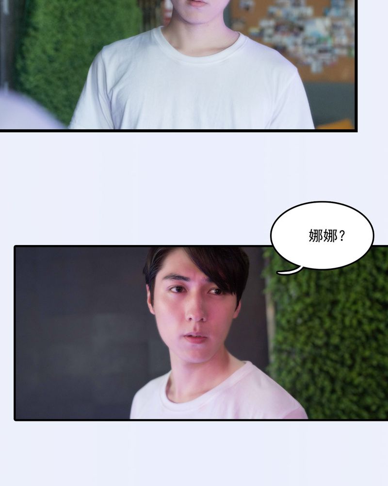 第19章：32