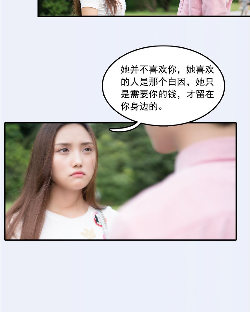 第24章：9