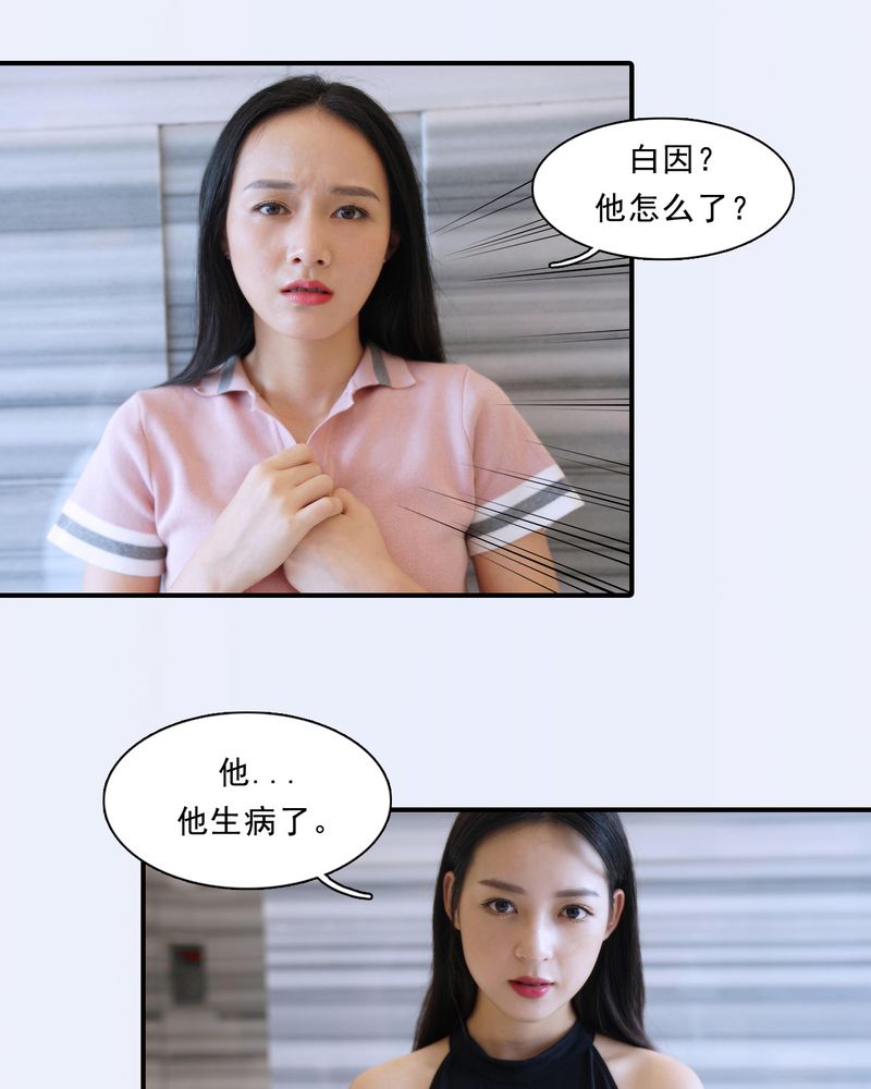 第4章：15