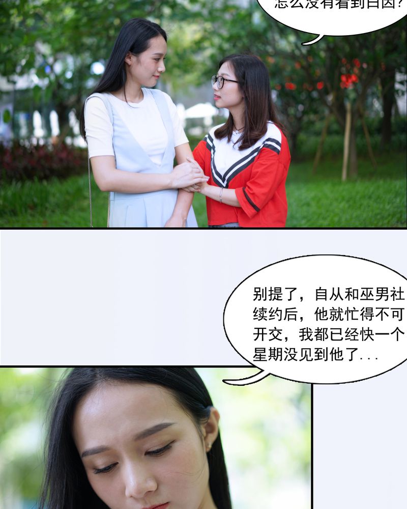 第2章：5