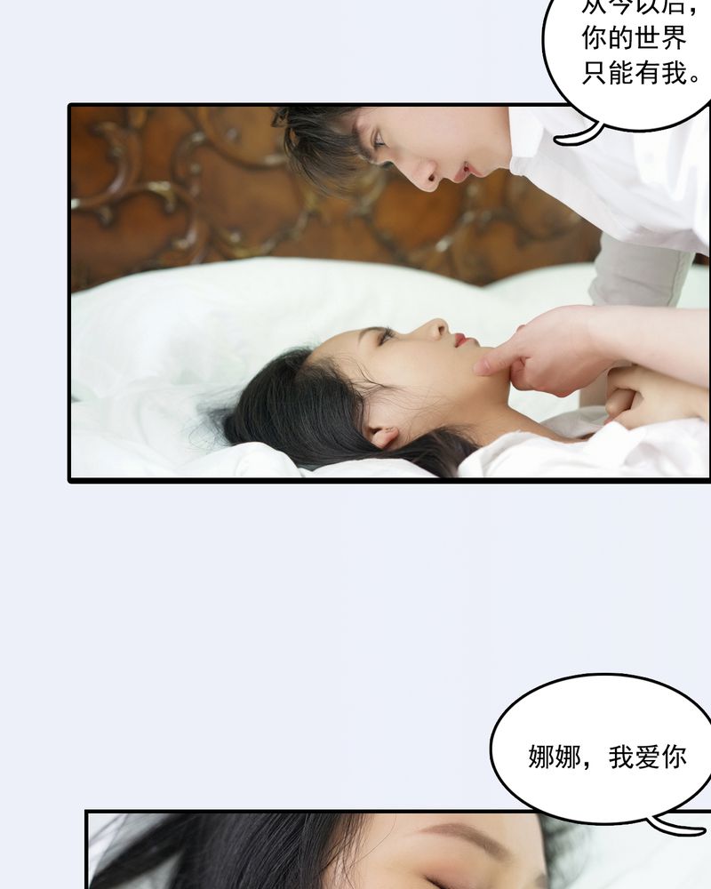第29章：2