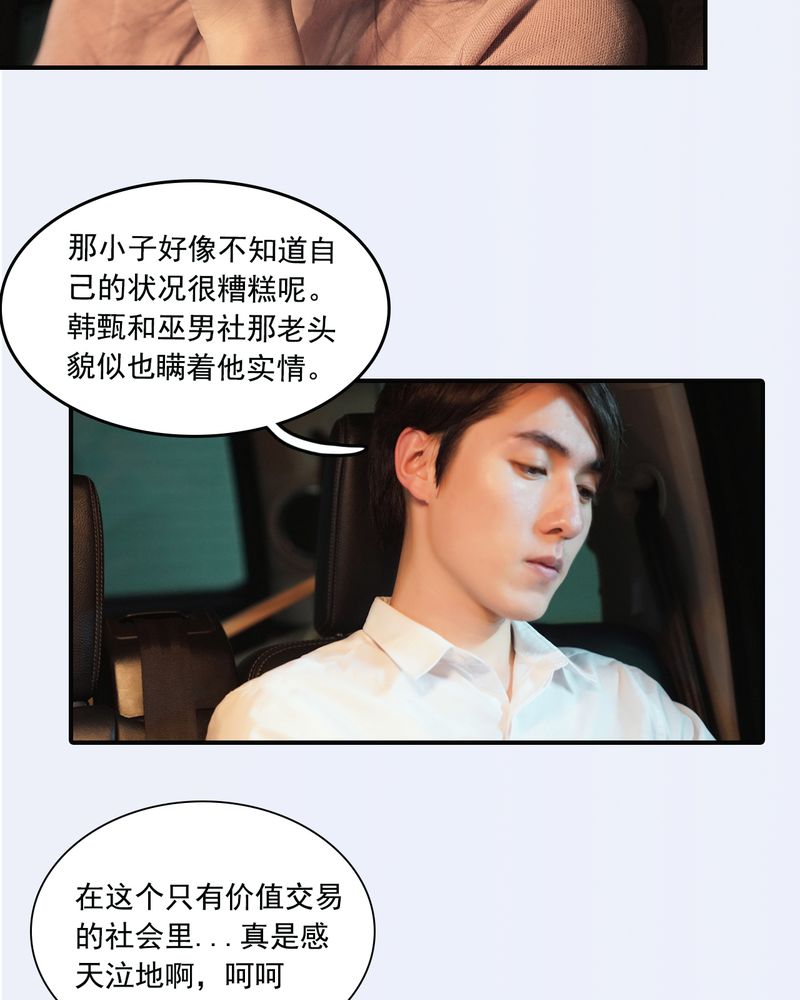 第12章：6