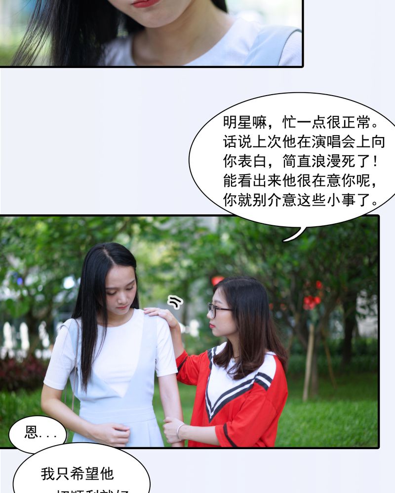 第2章：6