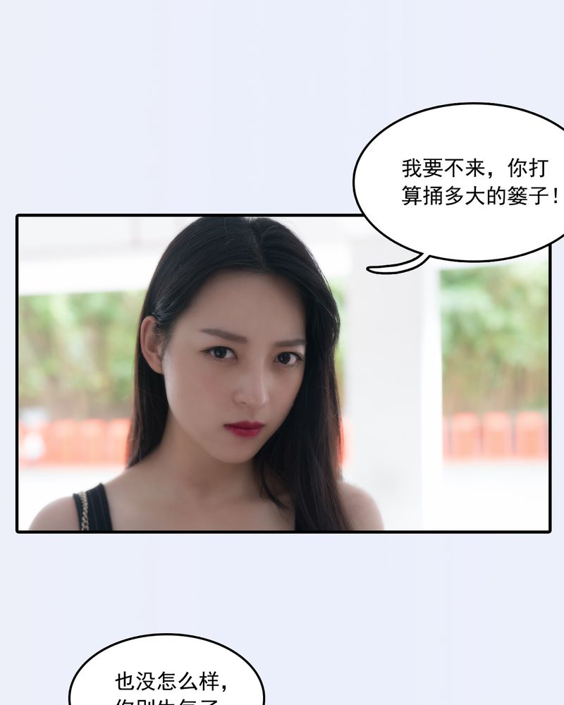 第18章：17