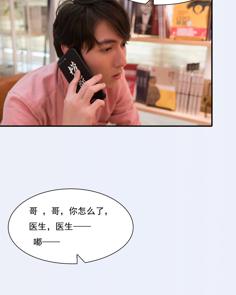 第30章：9