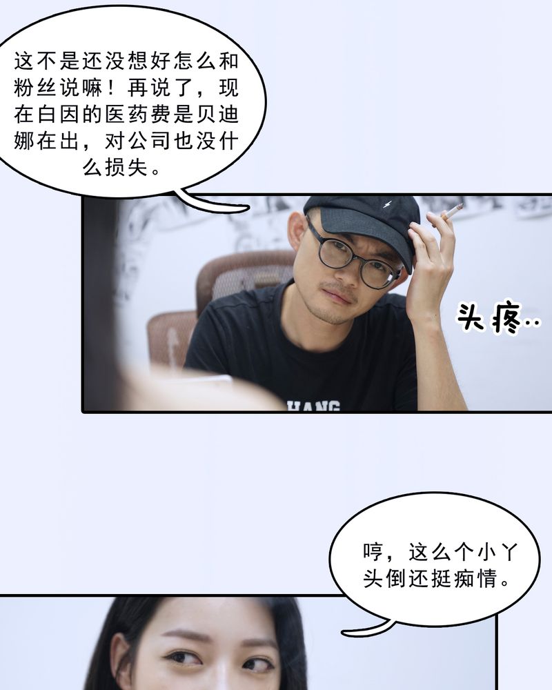 第10章：16