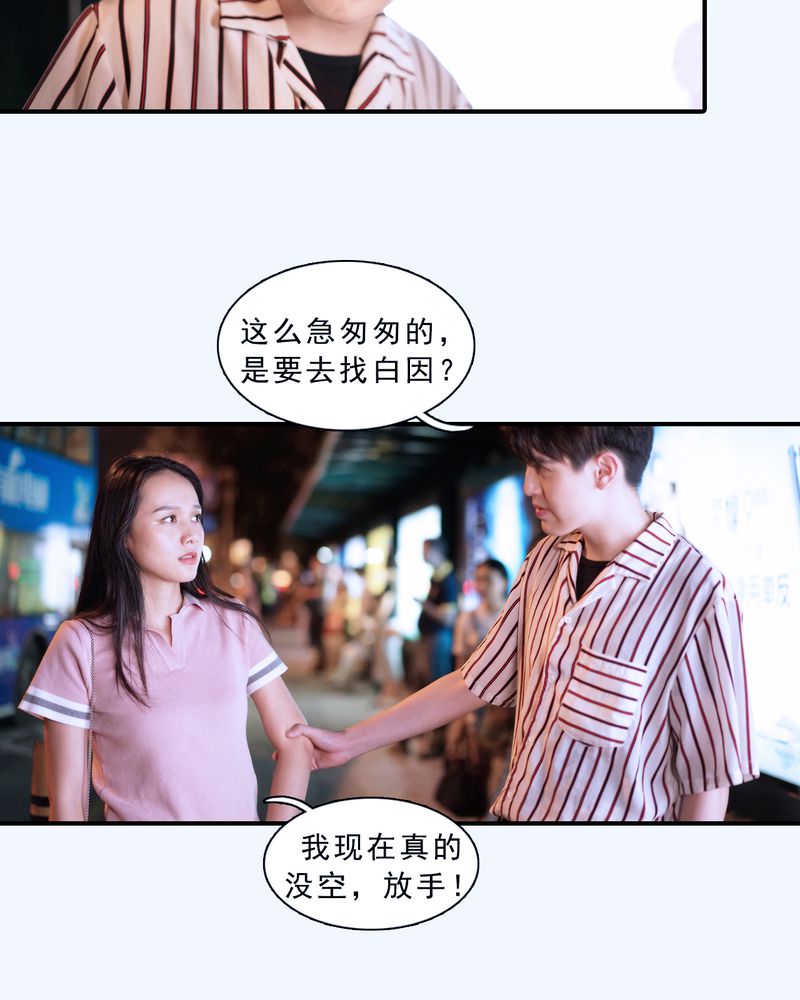 第9章：16