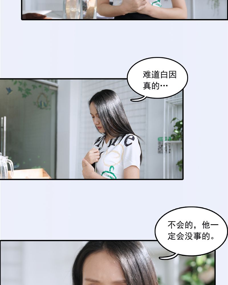 第23章：13