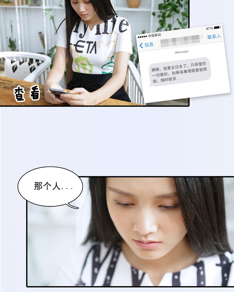 第6章：17