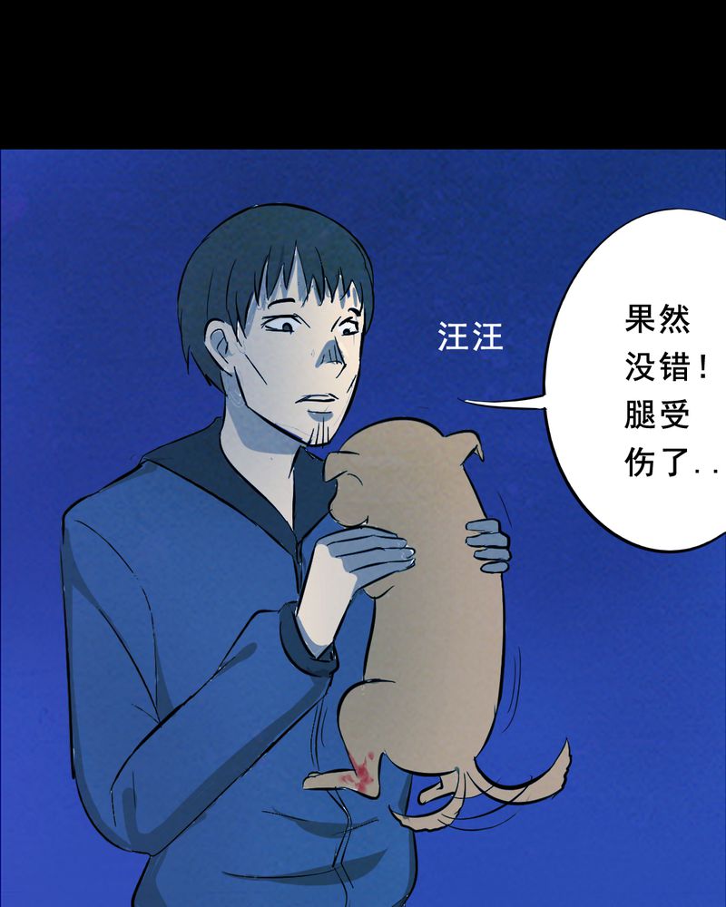 第25章：小笨（一）14
