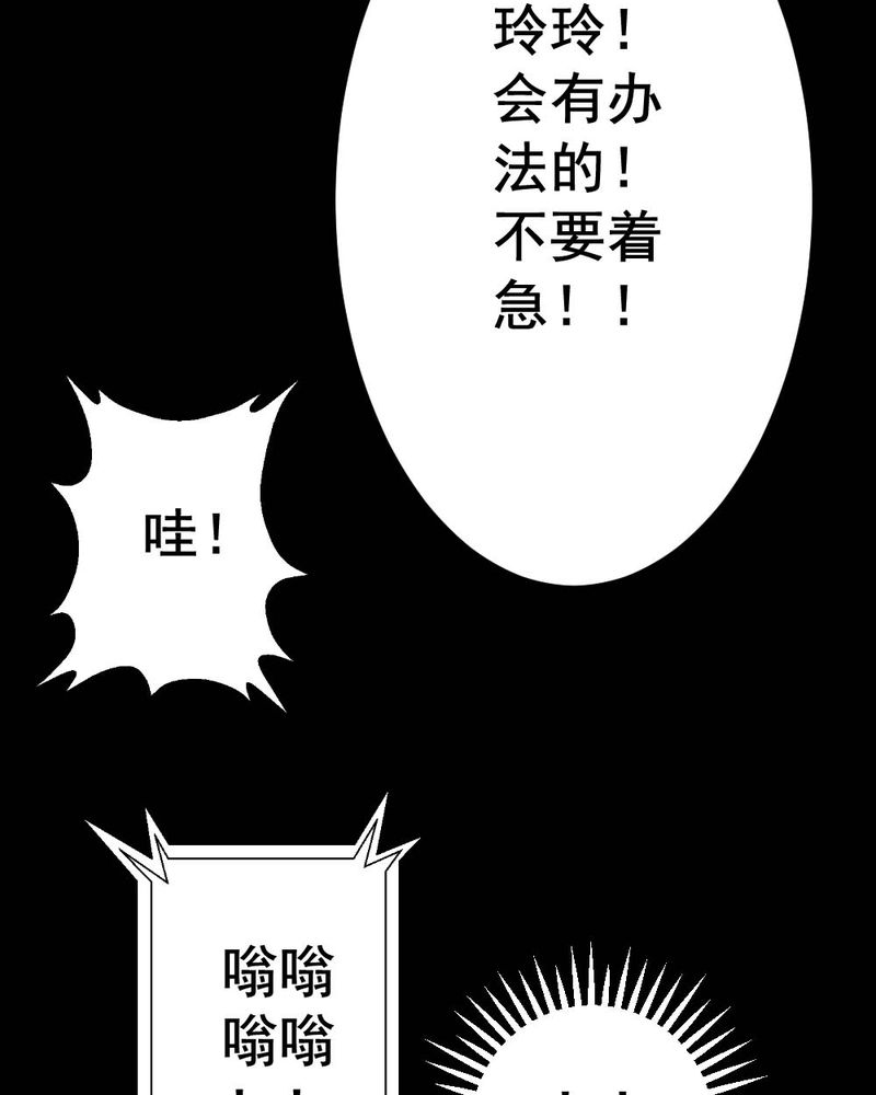 第57章：夏天（三）20