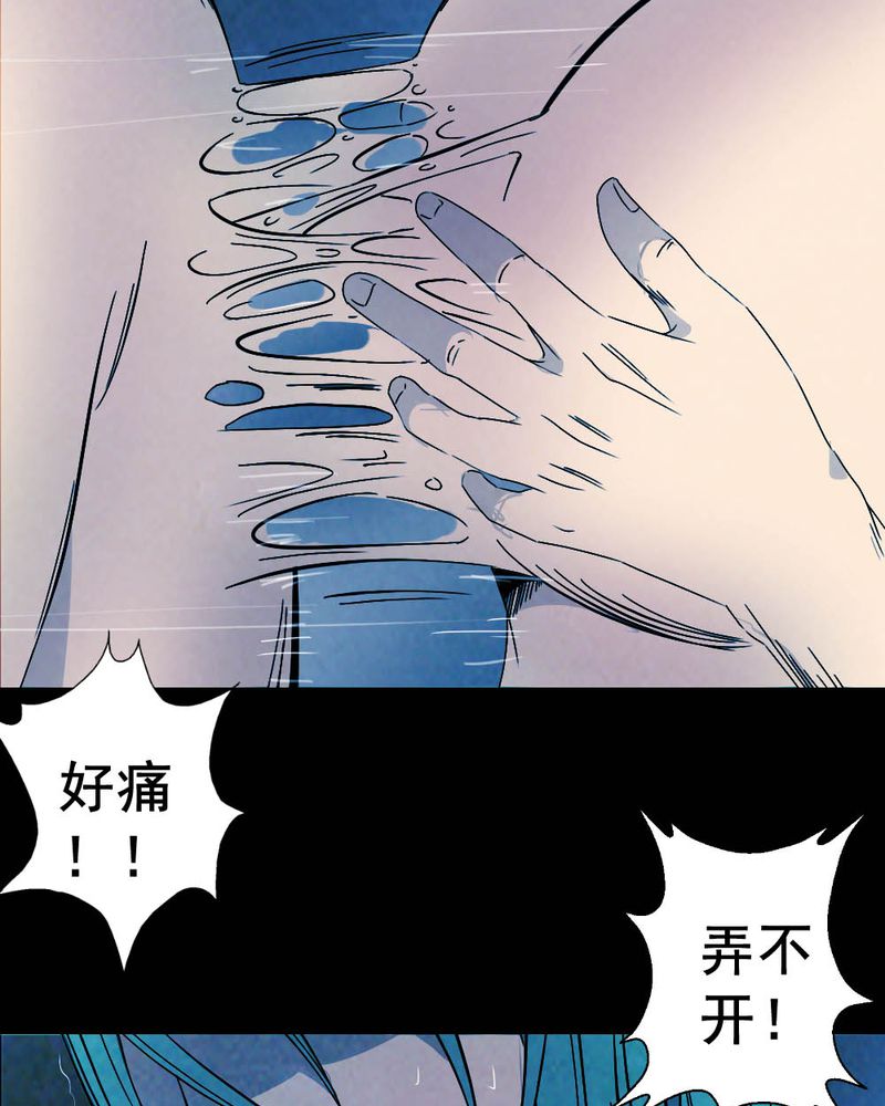 第57章：夏天（三）16