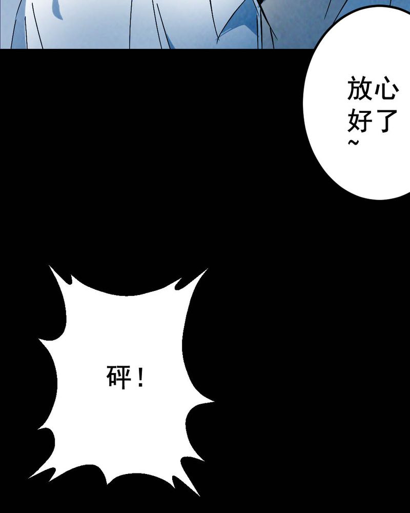 第59章：夏天（五）17