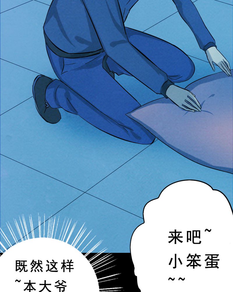 第27章：小笨（三）39