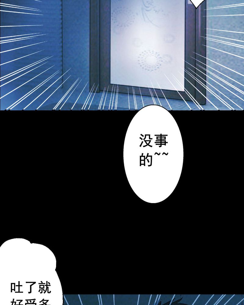 第50章：青蛙（一）31