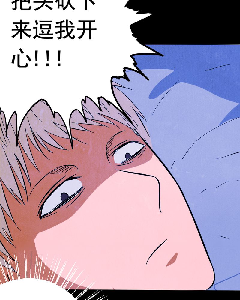 第9章：谎言（二）25